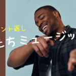 ドナルド・バードの変化に関して〜ハード・バップ→ファンキー・ジャズ→ジャズ・ロック→モード→R&B